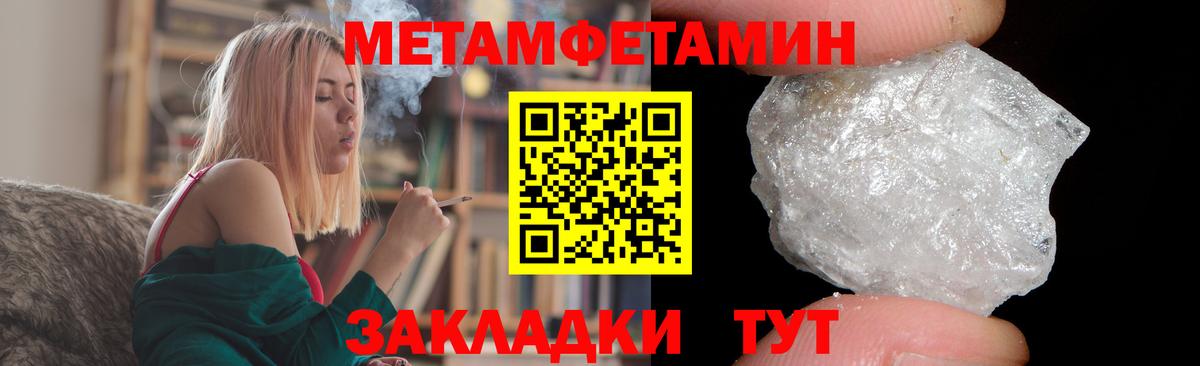Amphetamine 97% Десногорск