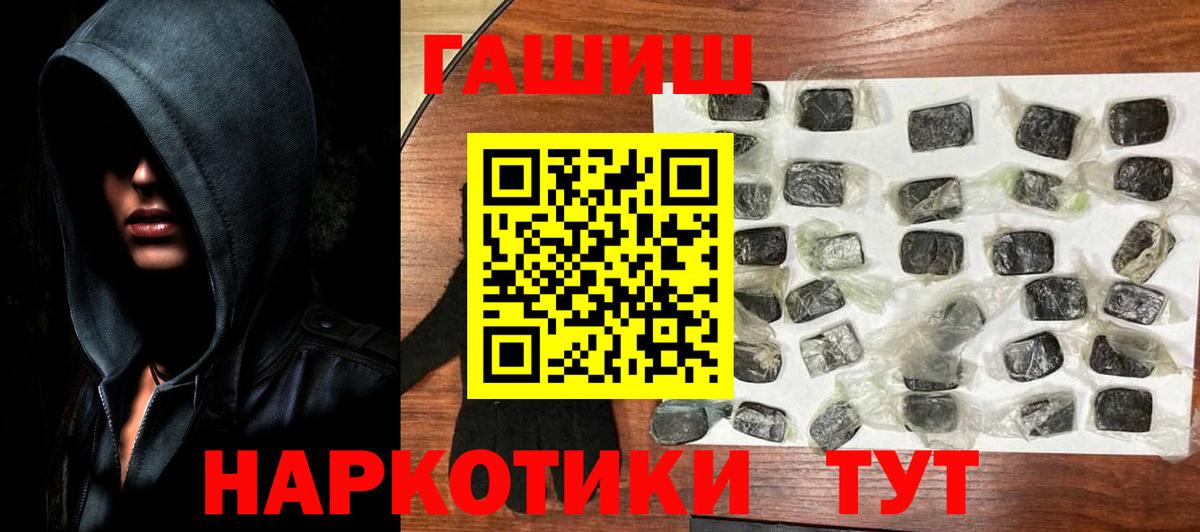 Десногорск  Вход с VPN  МЕФ кристаллы  ГАШИШ  Cocaine 