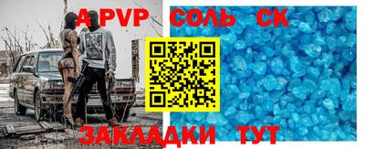 гидра Гай
