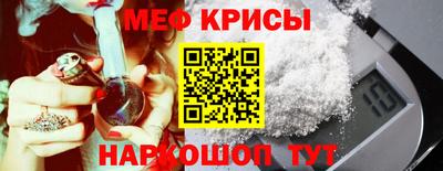 гидра Гай