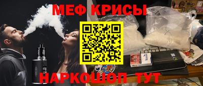 кокаин Гагарин