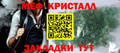 гидра Гай