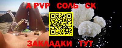 гидра Гай