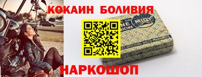 гидра Гай