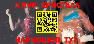 гидра Гай
