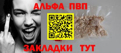 гидра Гай