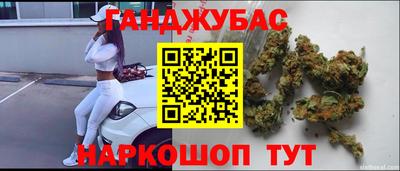 гидра Гай