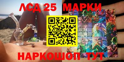 ГАЛЛЮЦИНОГЕННЫЕ ГРИБЫ Гатчина