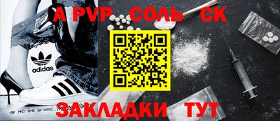 гидра Гай