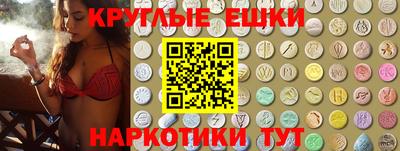 ГАЛЛЮЦИНОГЕННЫЕ ГРИБЫ Гатчина