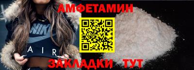 кокаин Гагарин