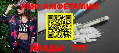 гидра Гай