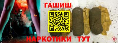 гидра Гай