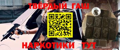 гидра Гай