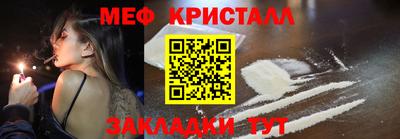 гидра Гай