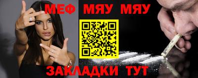 кокаин Гагарин