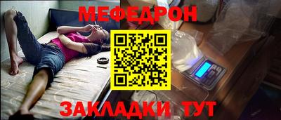 гидра Гай