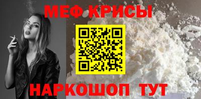 гидра Гай