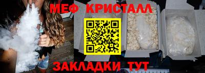 кокаин Гагарин