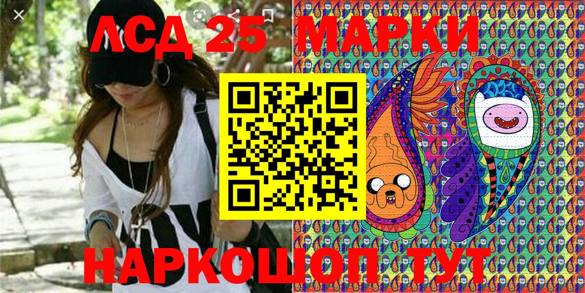 Наркотические марки 1,8мг  Вход с VPN  Десногорск 
