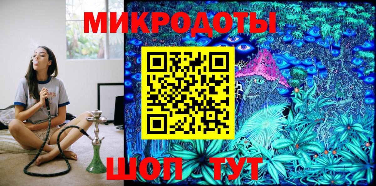 Галлюциногенные грибы мухоморы Десногорск